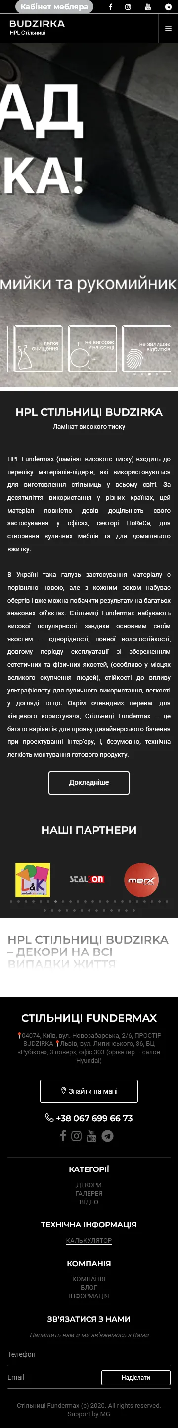 FMX Top (BUDZIRKA / Fundermax) — промо- та корпоративний сайт виробника HPL-стільниць із компактного ламінату — мобільна версія